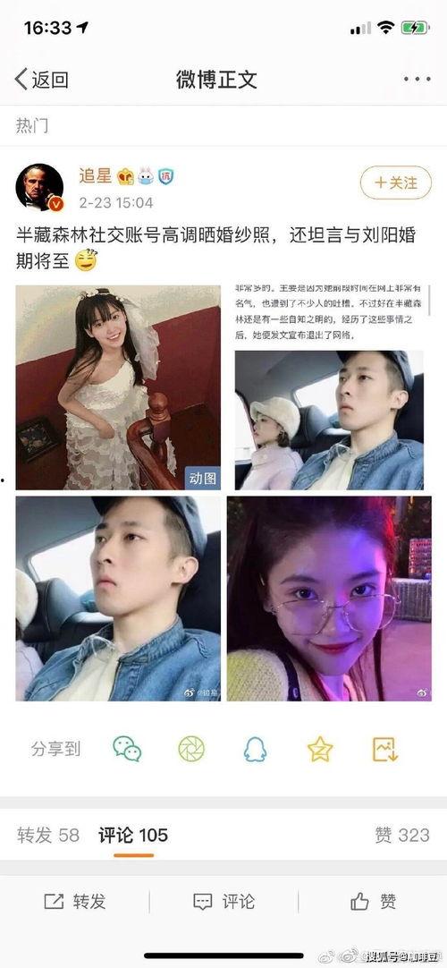 娱乐圈越吃越大的瓜,揭秘明星们的惊人秘密