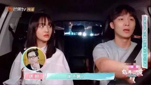 娱乐吃瓜酱40秒视频,娱乐吃瓜酱独家爆料，明星幕后故事大公开！